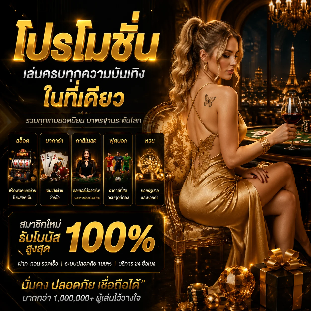 ทดลองเล่นสล็อต JILI ฟรีบน UFAVOLT